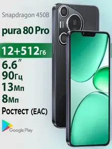 Смартфон Смартфон Pura 70 Pro 12GB + 512 ГБ, 8MP + 13MP камера, 5300 мАч, восьмиядерный процессор, распознавание лиц, EAC сертифицированный белый Ростест (EAC) 12/512 ГБ, Micro-SIM, черный, светло-желтый