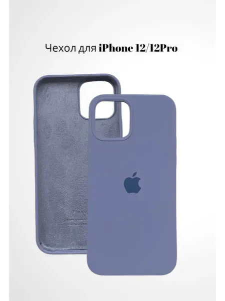 ARANIA Чехол для iPhone 12 12Pro чехол для айфон 12 12 Pro