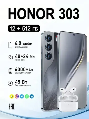 Смартфон смартфон H0n0r 300 Pro, Android 14, Ростест (EAC), 12/512 ГБ,6000 мАч CN 12/512 ГБ, Nano-SIM, бирюзовый