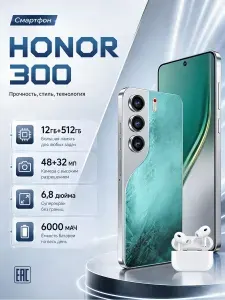 Смартфон смартфон Camon 40 Pro, Android 14, Ростест (EAC), 12/512 ГБ,6000 мАч CN 12/512 ГБ, Nano-SIM, светло-зеленый