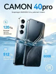 Смартфон Смартфон Note Tecmo CAMON 40PRO, противоударный нa Android 14 PocTecT (EAC) 12/512 ГБ,б0льшОЙ паMЯTи HD Новогодние подарки и рождественские подарки Подарки на Новый год/Новогодний день CN 12/512 ГБ, Nano-SIM, черный матовый, хаки