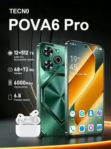 Смартфон Teone POVO 6 Pro Смартфон, противоударный на Android 14 Ростест (EAC) 12/512 ГБ CN 12/512 ГБ, Nano-SIM, eSIM, салатовый
