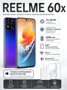 Смартфон смартфон REELME OTE 60X, противоударный нa Android 14 PocTecT (EAC) 12/512 ГБ,б0льшОЙ паMЯTи HD Новогодние подарки и рождественские подарки Подарки на Новый год/Новогодний день CN 12/512 ГБ, Nano-SIM, красный, зеленый