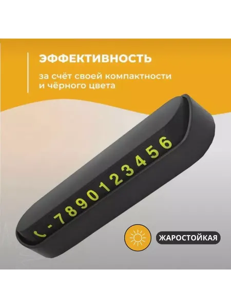 АВТОВИЗИТКА