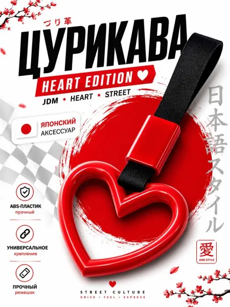 Цурикава