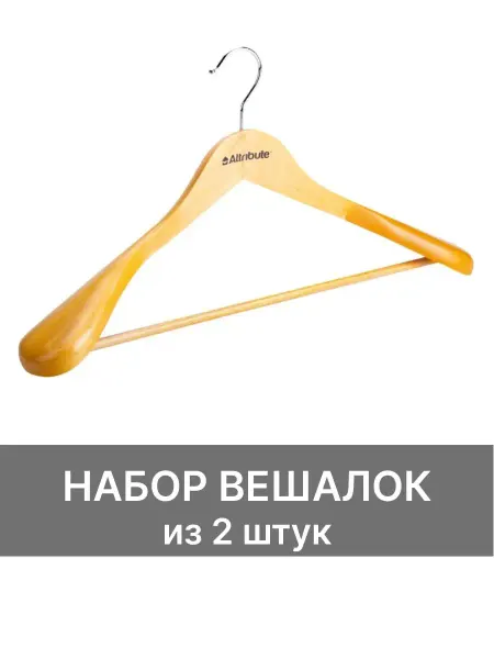 FABI-Lux Вешалка-плечики