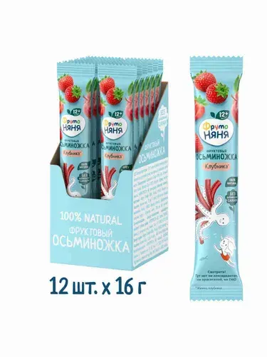 Фруктовые кусочки осьминожка детские ФрутоНяня яблоко, клубника, с 12 месяцев, 16 г х 12 шт