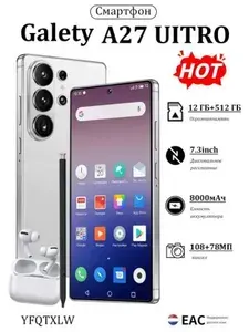 Смартфон Смартфон A25 Ultra 16+512 ГБ 6000мАч CN 12/512 ГБ, Nano-SIM, eSIM, зеркальный