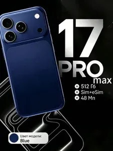 Смартфон 17 PRO MAX(EAC 12/512 ГБ, eSIM, светло-синий
