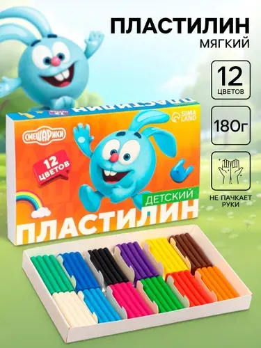 Пластилин Детский, 12 цветов, 180 г, Смешарики