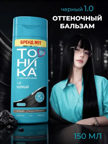 Тоника Оттеночный бальзам для волос черный 1.0