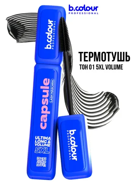 B.COLOUR PROFESSIONAL Тушь для ресниц, черная термотушь CAPSULE 01 5XL Volume