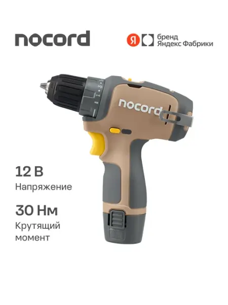 NOCORD Дрель-шуруповерт аккумуляторная NCD-12.2.20.Q, 12 В, 2х2Ah