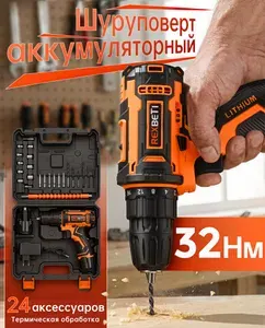 REXBETI Шуруповерт аккумуляторный 12В, 32 Нм, 2 аккумулятора 2000 мАч, 24 насадки, в кейсе