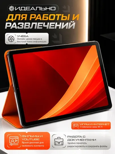Премиум планшет CCIT Tab G17 Pro — 12/256 ГБ, 5G интернет, 2 SIM