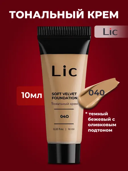 Lic Тональный крем для лица Soft Velvet Foundation 04O 10мл