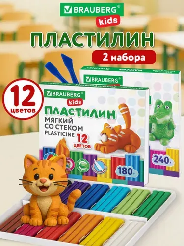Пластилин для лепки детский 2 набора по 12 цветов, восковой мягкий для малышей + классический для школы, 420 грамм, Brauberg