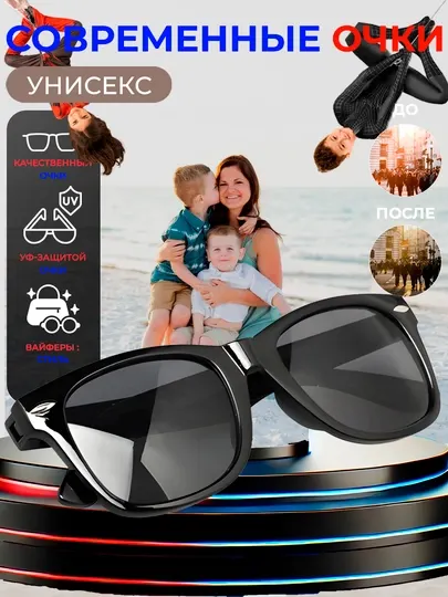 Детские очки RayBan, от 2 лет до 12 лет