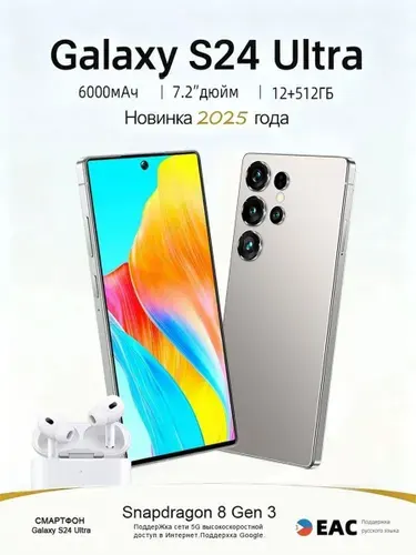 Смартфон Смартфон Note s25utral Russia Edition с поддержкой 5G и большим 7,2-дюймовым HD-дисплеем, устойчивым к ударам и влаге. Обладая мощными игровыми возможностями, он станет исключительным подарком. Номер модели:s25, с номером сертификата EAC EU 12/512 GB. CN 12/512 ГБ, Nano-SIM, серый