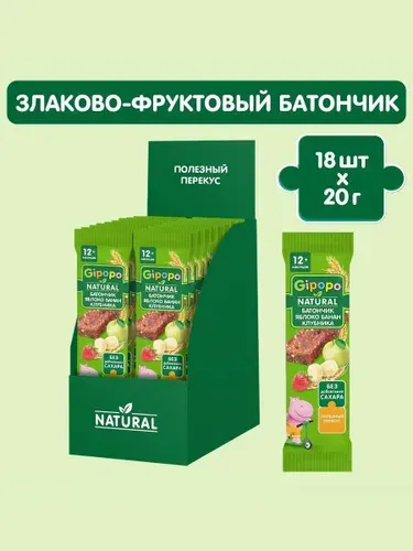 Батончик злаково-фруктовый детский GIPOPO с 12 месяцев, из яблок, банана и клубники, 18 шт х 20 г