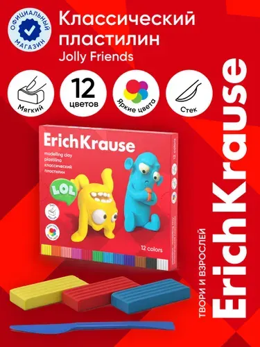 Пластилин классический ErichKrause Jolly Friends 12 цветов со стеком, 216 г