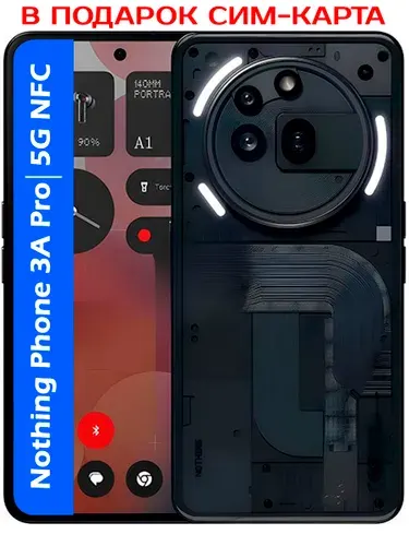 Nothing Смартфон РОСТЕСТ(ЕВРОТЕСТ) Phone 3A Pro 5G NFC 12/256 ГБ, Nano-SIM, eSIM, черный