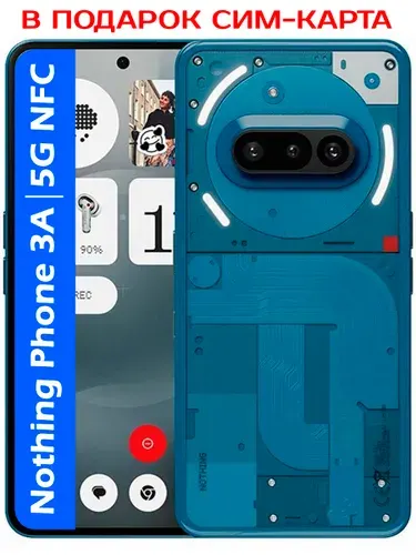 Nothing Смартфон РОСТЕСТ(ЕВРОТЕСТ) Phone 3A 5G NFC 12/256 ГБ, Nano-SIM, черный