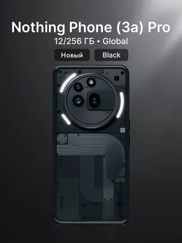 Nothing Смартфон Phone (3a) Pro Global 12/256 ГБ, Nano-SIM, серый