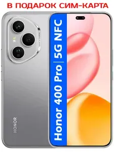 Honor Смартфон РОСТЕСТ(ЕВРОТЕСТ) Honor 400 Pro 5G NFC 12/256 ГБ, Nano-SIM, eSIM, серый