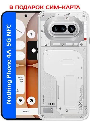 Nothing Смартфон РОСТЕСТ(ЕВРОТЕСТ) Phone 4A 5G NFC 12/256 ГБ, Nano-SIM, белый