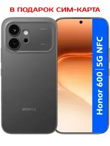 Honor Смартфон РОСТЕСТ(ЕВРОТЕСТ) 600 5G NFC Global 12/256 ГБ, Nano-SIM, eSIM, черный