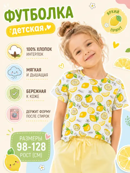 Алена Футболка с принтом хлопок