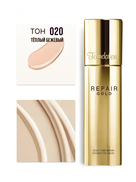 Тональный крем для лица spf 30