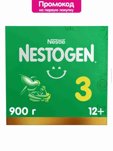 Молочко детское Nestogen 3, с 12 месяцев, 900 г
