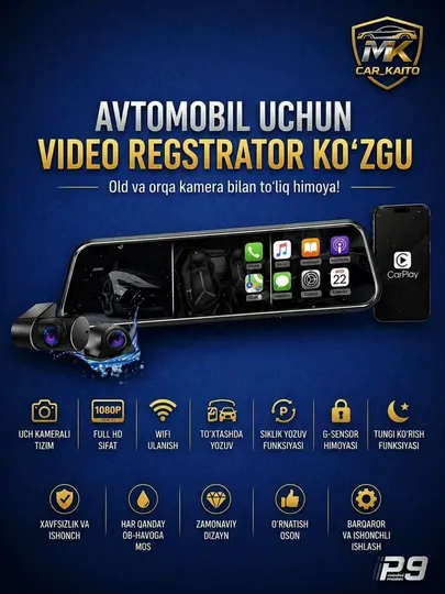 Видеорегистратор зеркало для автомобиля P9, 12" экран, 3 камеры, Wi-Fi, CarPlay