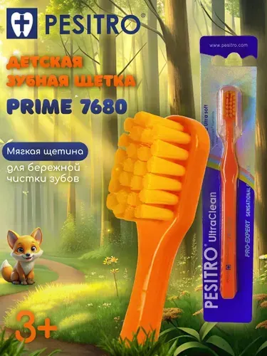 Зубная щетка детская, мягкая. Pesitro от 3 - 12 лет Prime