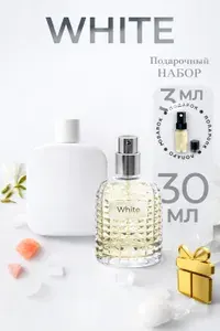 Масляные духи L.12.12 Blanc 30ml в подарочной коробке
