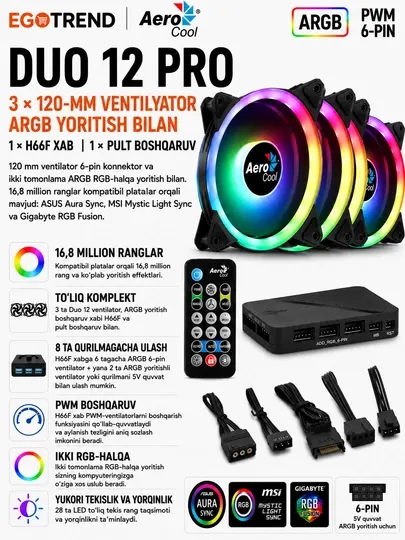 AeroCool Duo 12 Pro ARGB 3×120 мм комплект вентиляторов с хабом и пультом управления