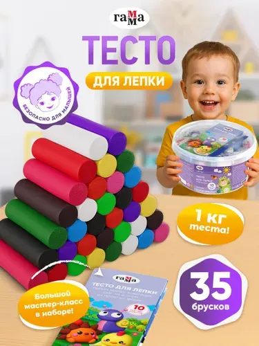 Тесто для лепки для малышей 35 брусков, 12 цветов