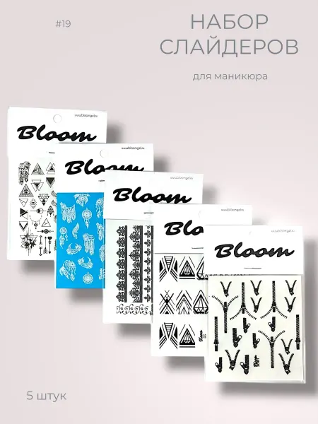 Bloom absolute color Набор слайдеров геометрия линия вензеля