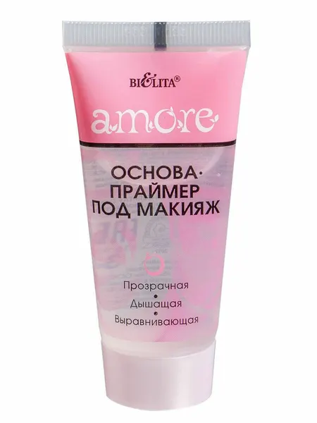 Белита Основа-праймер под макияж Amore 2шт