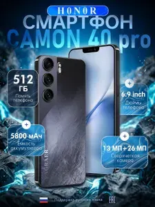 Смартфон H0N0R CAMON 40 pro EU 12/512 ГБ, Nano-SIM, черный