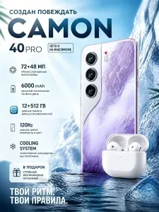 Смартфон Смартфон Note CAMON 40PRO Russia Edition с поддержкой 5G и большим 6,8-дюймовым HD-дисплеем, устойчивым к ударам и влаге. Обладая мощными игровыми возможностями, он станет исключительным подарком. Номер модели:C40, с номером сертификата EAC EU 12/512 GB. CN 12/512 ГБ, Nano-SIM, сиреневый