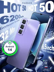 Смартфон Infnix HOT 50i русская версия, сеть 4g, большой 6.5-дюймовый HD-экран, противоударная и водонепроницаемая защита, мощные игровые функции, гибкие возможности фотосъемки, длительное время автономной работы, отличный подарок, сенсорный телефон,Note 60x,a16,Note 50 Pro,х9d,Ростест (EAC) EU 12/512 ГБ EU 12/512 ГБ, Nano-SIM, фиолетовый
