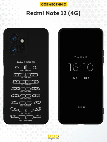 DesignOnCase Чехол на Xiaomi Redmi Note 12 4G с принтом BMW