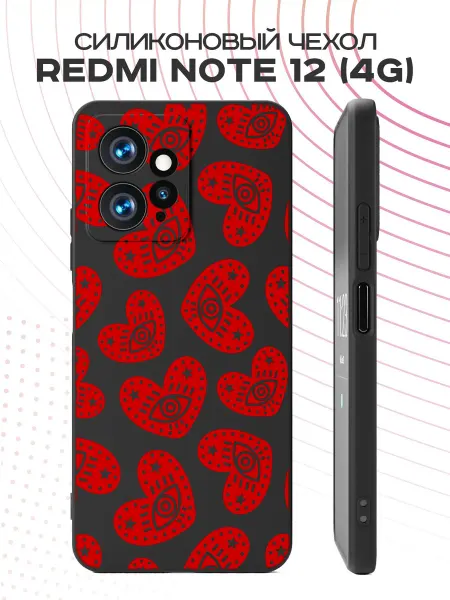 FACTORIA Чехол на Xiaomi Redmi Note 12 4G с принтом Иероглифы