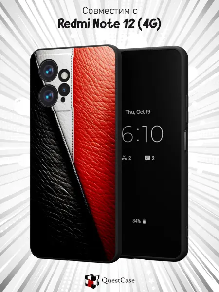 QuestCase Чехол на Xiaomi Redmi Note 12 4G с принтом Машина