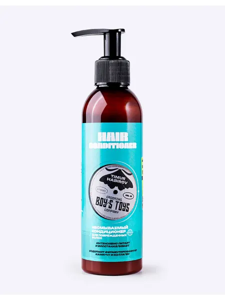 BOY'S TOYS Несмываемый кондиционер для поврежденных волос с коллагеном