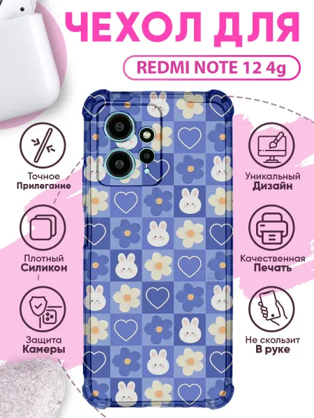 SakuraCase Чехол на REDMI NOTE 12 4g силиконовый с принтом
