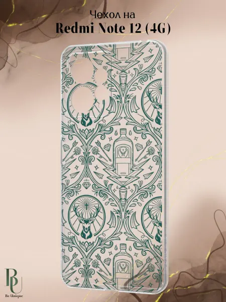 Be Unique Чехол на Redmi Note 12 4G Егермейстер